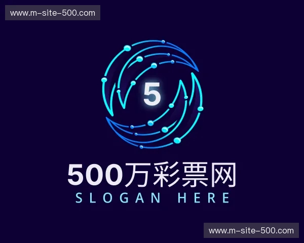关于500万彩票网官方网站
